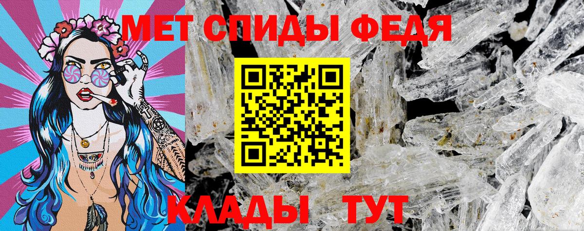 Амфетамин Premium Тосно