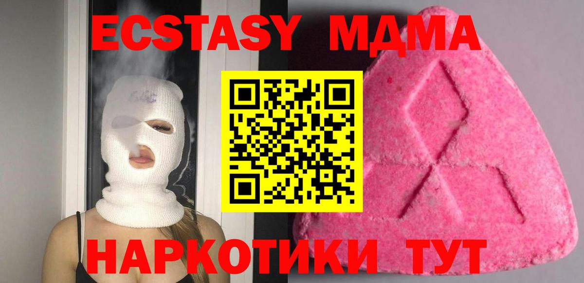 Экстази VHQ Тосно