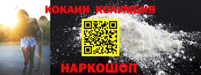 герыч Лесосибирск