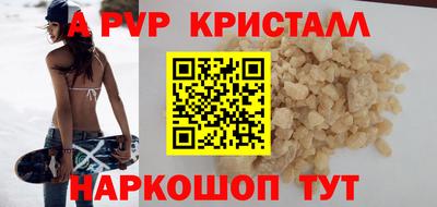 твердый Ливны