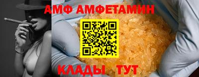 герыч Лесосибирск