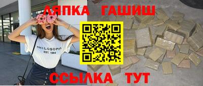 герыч Лесосибирск