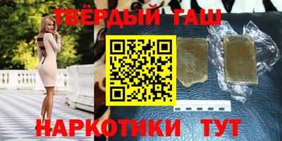герыч Лесосибирск