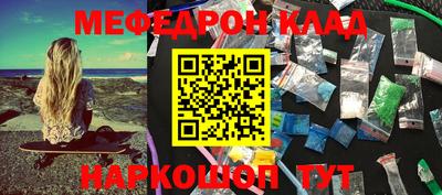 прущая мука Ликино-Дулёво