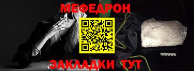 марихуана Севастополь