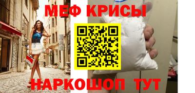 герыч Лесосибирск