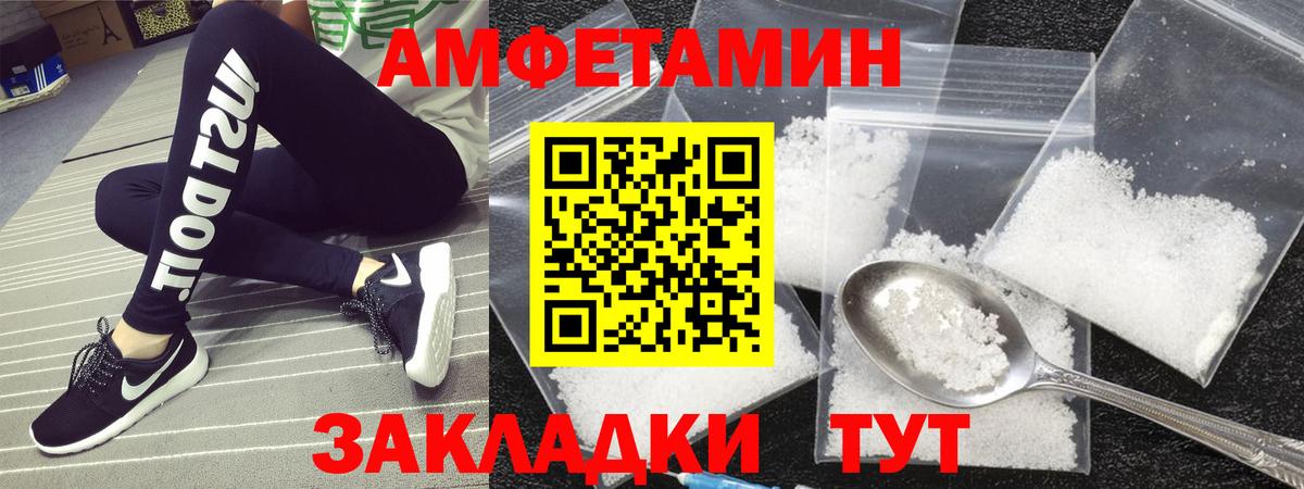 Тосно  МЕТАМФЕТАМИН Декстрометамфетамин 99.9%  МЕТАМФЕТАМИН Декстрометамфетамин 99.9%  Вход с VPN 