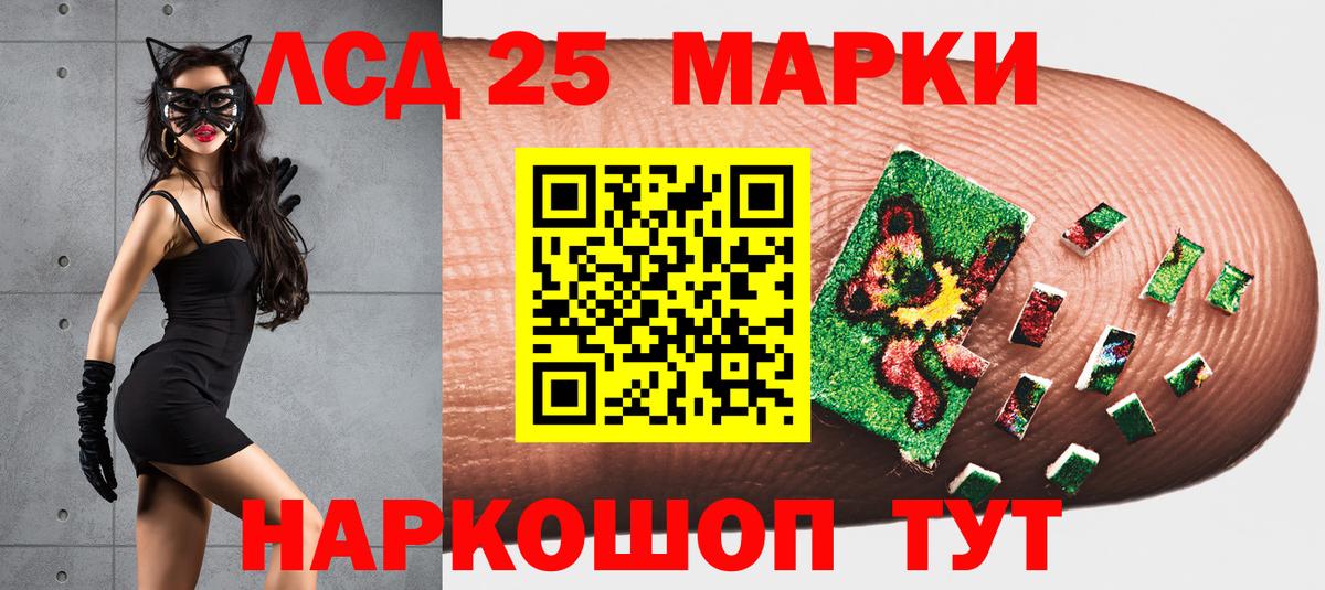 Тосно  Марки N-bome 1,8мг  Марки N-bome  Вход с VPN 