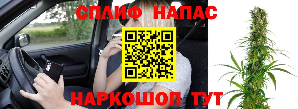 Каннабис план  Вход с VPN  МАРИХУАНА марихуана  Тосно 